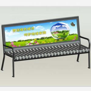 Quality Metal Customized Outdoor Furniture Bench With Laser Cut Seat Pan ODM wholesale