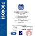 Guangzhou Tianyue Automation Technology Co., Ltd. Certifications