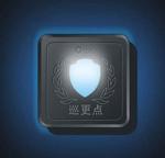 Shield,square Noctilucent patrol place,address button,information button,patrol