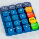 OEM Multi Color Pantone Silicone Credit Card Machine Keypad