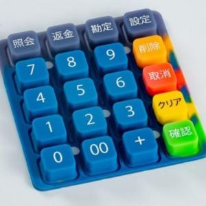 Quality OEM Multi Color Pantone Silicone Credit Card Machine Keypad wholesale
