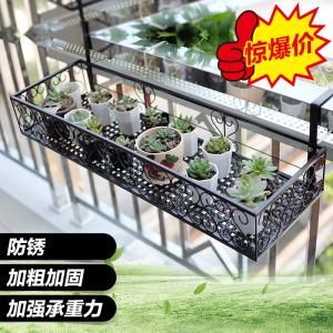 Quality Wrought Iron Hanging Balcony Plant Pots , 30cm Length Balcony Plant Pot Holders wholesale