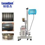30W Fiber Laser Marking Machine Industrial For Print Nonmetal