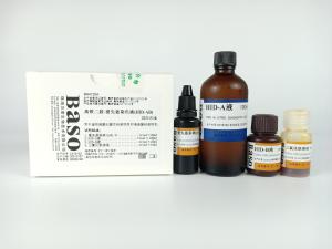 Quality High Iron Diamine -Alcian Blue Stain (HID-AB) Baso Clear Colourful Stains wholesale