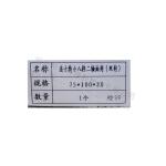 75x100x20mm FAST Gearox Oil Seal 2 Seal Lips Truck Oil Seal