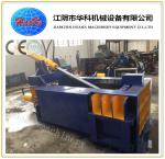 Y81F125-250 Scrap Metal Baler Machine For Iron Aluminum Copper