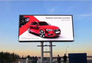 Quality 10mm Outdoor Advertising Billboard LED Display wholesale