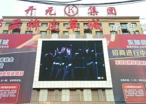 Quality SMD HD Fixed LED Display , Outdoor Video Wall LED Module Display 192*192mm Size wholesale