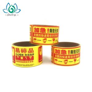 Quality Two Layers Rectangle Custom Logo Printing Linerless Labels wholesale