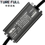 25-36 V Single Output Waterproof Led Driver Ip67 For LED Panel Light