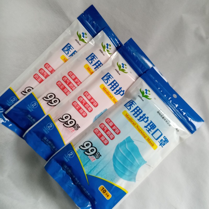 PP Nonwoven Disposable Medical Face Mask / Dust Protection Isolation Face Mask