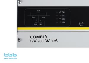 Quality 230VAC/50HZ Pure Sine Wave Inverter Charger 48vdc 80amps Wall Mount / On Floor wholesale
