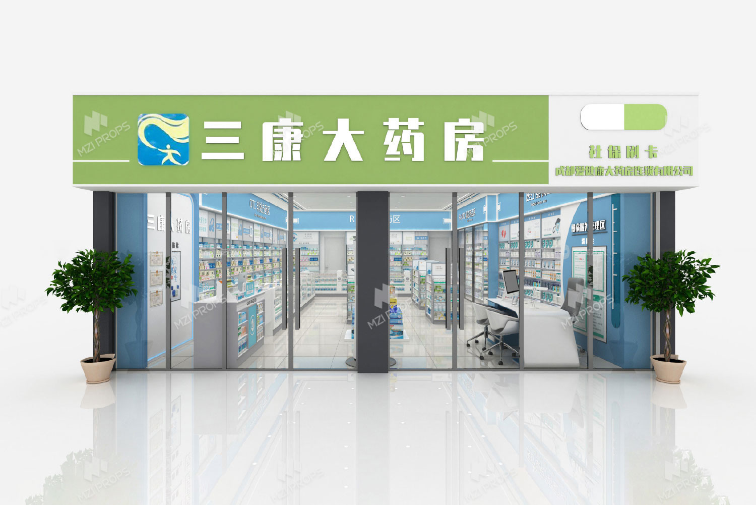 03-GJZYS Pharmacy Shop Design With Advanced Professional Style