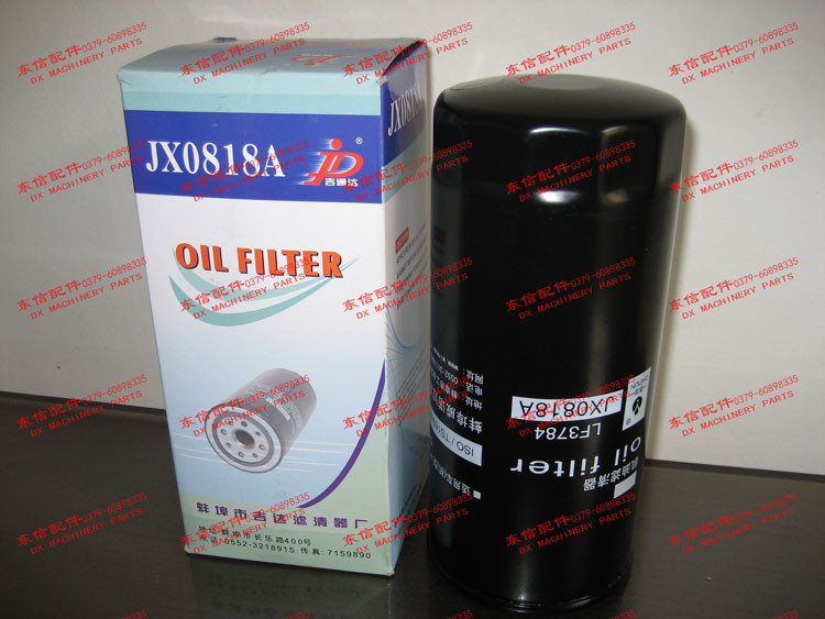 Customized YTO diesel engine 4105/4108/6105/6108 oil filter core JX0818A