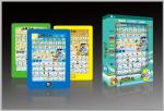 the Islamic Arabic and English words learning for kids