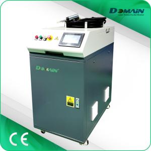 Quality Water Cooling Method Handheld Laser Welding Machine For Stainless Steel wholesale