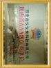 Xi'an Xinyi Instrument Technology Co., Ltd. Certifications