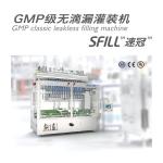 Daily Chemical AC 220V / 380V Liquid Detergent Filling Machine