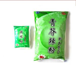 Quality Haccp Organic Sushi Wasabi Seasoning Powder In Tube 43g Spice wholesale