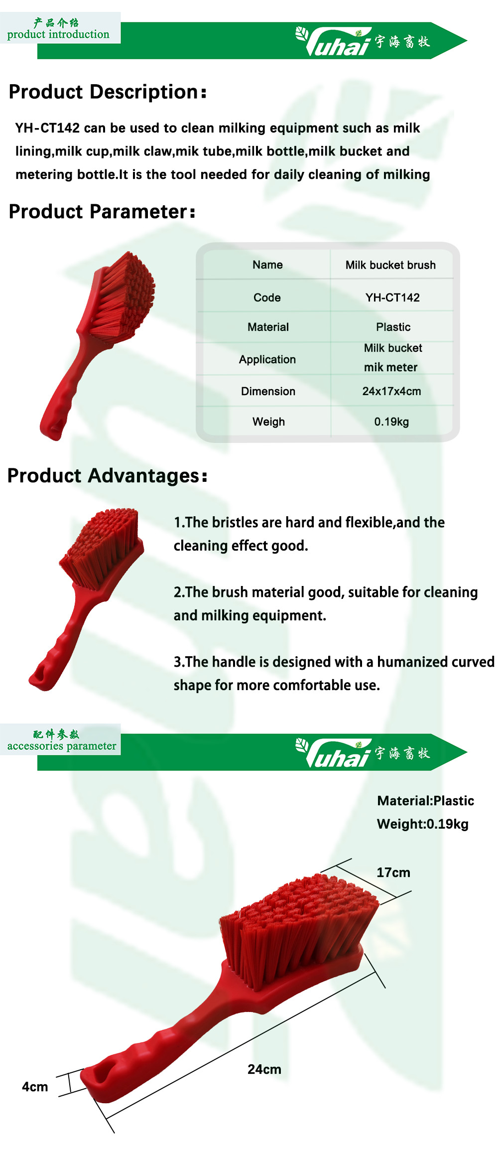 24×17×4cm Milking Machine Cleaning Brush Floating Scrub Brush For Cleaning Milk Can