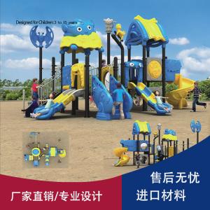 Quality Relaxed Kids Garden Slide Outdoor Playground wholesale