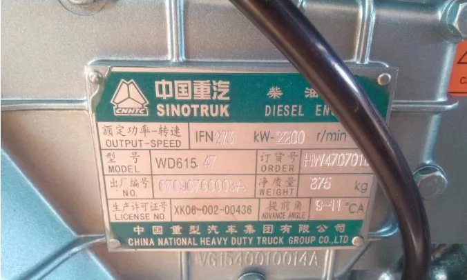 Sinotruk HOWO Dump Truck Engine Spare Part Starter Vg1560090001