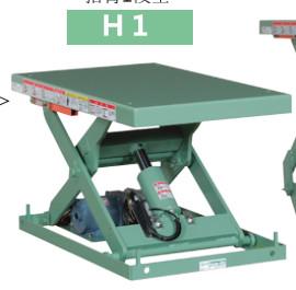 Quality Single Phase 0.4KW 400KG 600*1200mm Hydraulic Lift Table wholesale