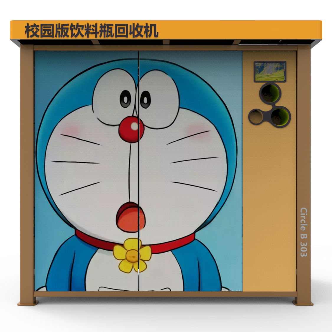Outdoor School RVM 730 RVM Reverse Vending Machine 110V/220V