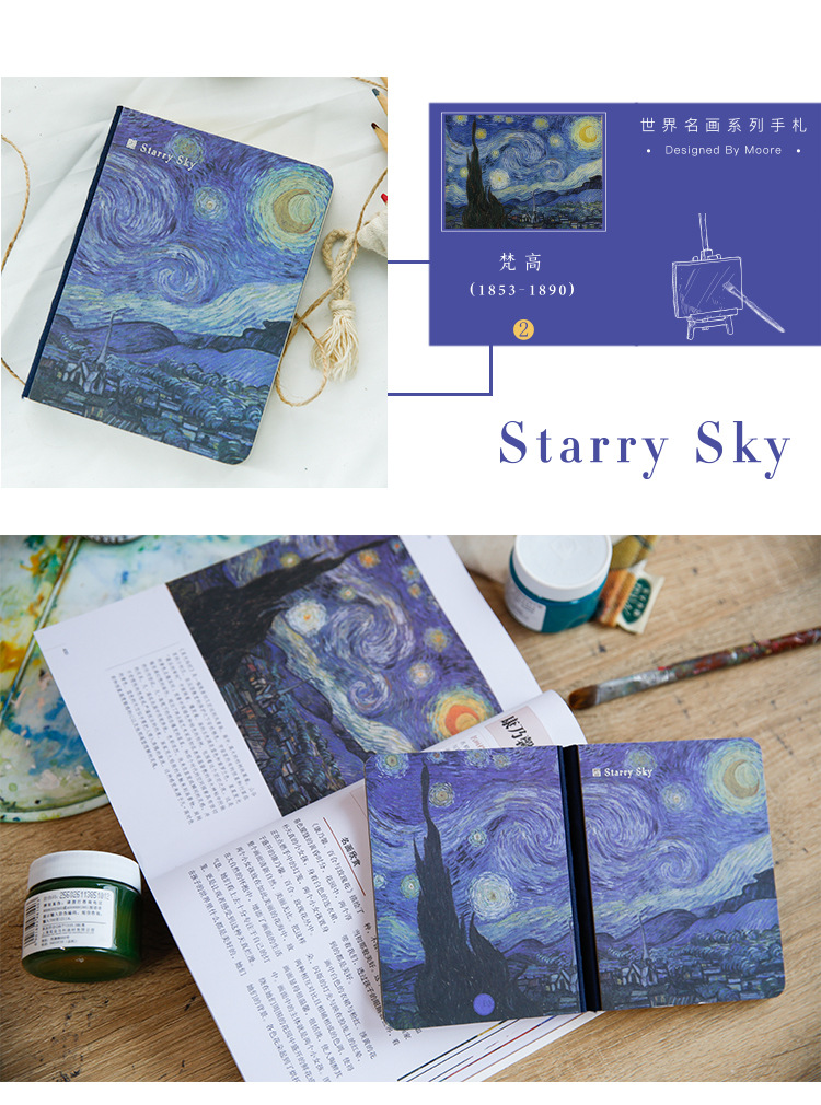 Retro Van Gogh Oil Painting Notepad Artistic Literary Notebook for Business Promotion