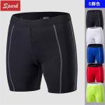 Side Stripe Quick Dry Drawstring Women's Sports Shorts Pants Jogging Wear