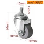 Mini Duty TPE Stainless Steel Casters 1.5 Inch 45kg Load Threaded Caster Wheels