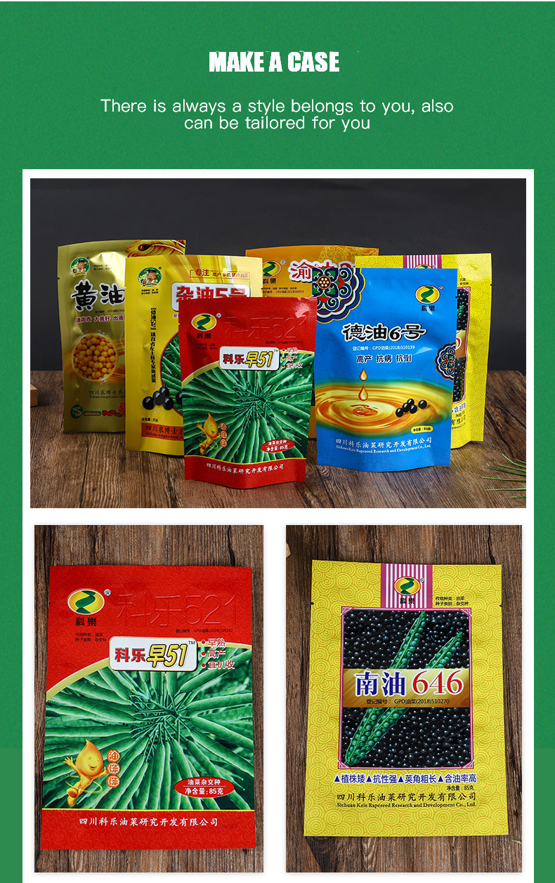 25g 50g Customized Plastic Bag With Logo Print Small Aluminized Bag Tomato Seeds Packaging