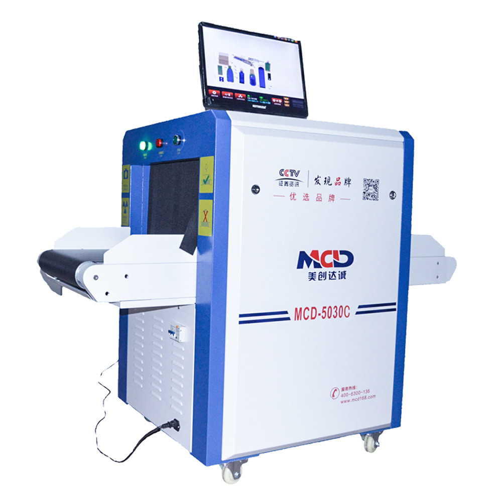 X Ray Luggage Baggage Scan Tool Diagnostic Security Scanner