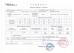 Oasis Oil Tools Co., Ltd, Certifications