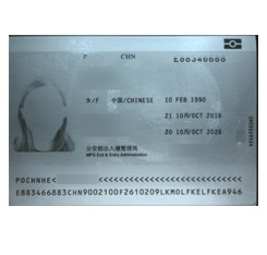 Advanced SINOSECU Passport Reader for Visitor Management System CE FCC Certified
