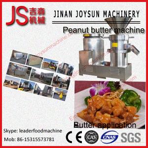 Quality 3kw , 380V Peanut Peeling Machine Low Broken Rate 500 - 700kg / h wholesale