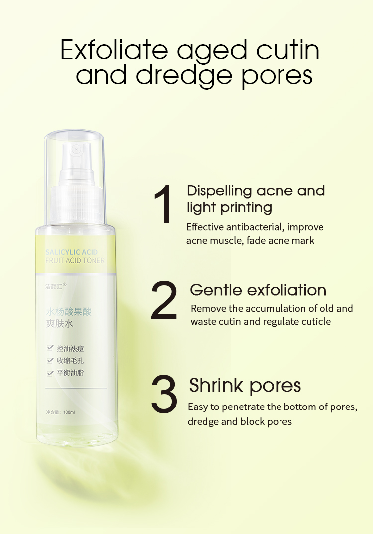 Salicylic Acid Hydrating Facial Toner ODM Pores Minimizing Toner