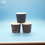 12oz 16oz 20oz Recyclable Paper Cups For Hot Drinks Offset Printing