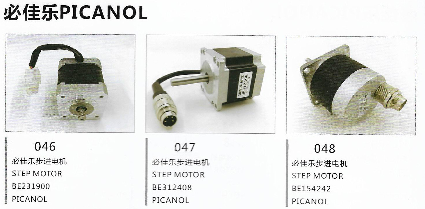 QNOM Motor Picanol Air Jet Loom Spare Parts BE300969 BE300601 BE300600 BE306904 BE312777 BE307000