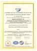 Qingdao Autodisplay Co., Ltd Certifications