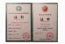 Fast Electronics Co., Ltd Certifications