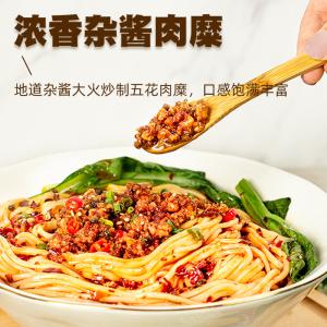 Quality 7 Mins ChongQing Xiaomian Chongqing Spicy Noodles For Home Office wholesale