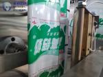 KOCO Film wrap equipment chips vertical vacuum food packaging machine