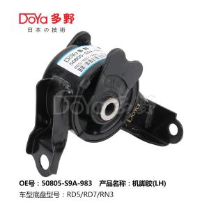 Quality Honda Engine Mounting 50805-S9A-983 wholesale