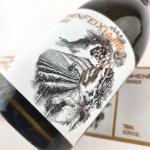 Silk Cloth Hot Stamping Personalised Wine Bottle Labels UV Printing Printable
