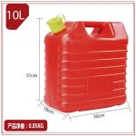 Red Color 2.5 Gallon Plastic Gas Jerry Can 10 Litre HDPE Gasoline Diesel Fuel