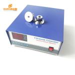 2000W Smart Ultrasonic Cleaner Generator , 100KHz Cleaning Ultrasonic Generator