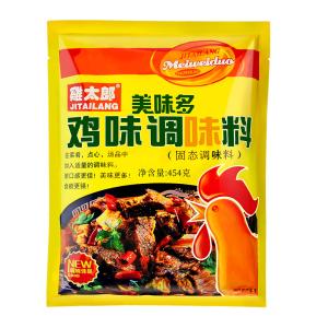 Quality ODM Chicken Essence Seasoning Flavoring Powder Fresh Taste 454g wholesale