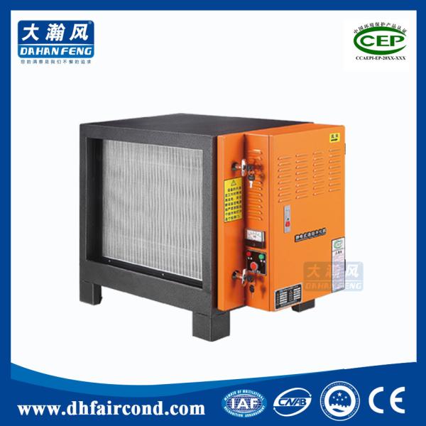 sharp commercial kitchen cooling oil fume ESP lampblack electrostatic precipitat