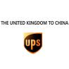 Buy cheap Cross Border Air Freight Logistics Shipments Services Agent High Transparency from wholesalers